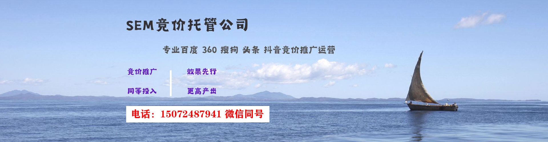 浦城百度包年竞价