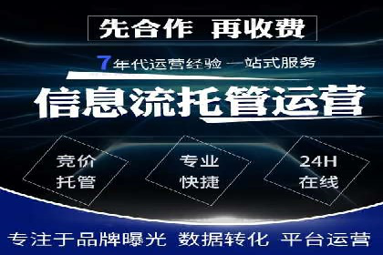 某企业如何通过渠道开户返点打造营销新模式